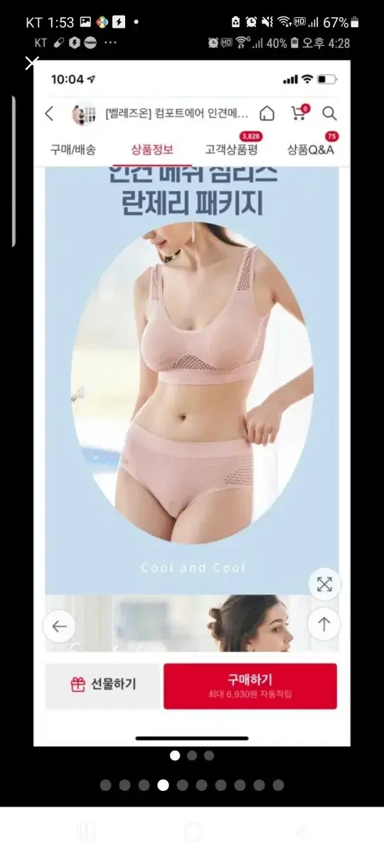 thumbnail-4